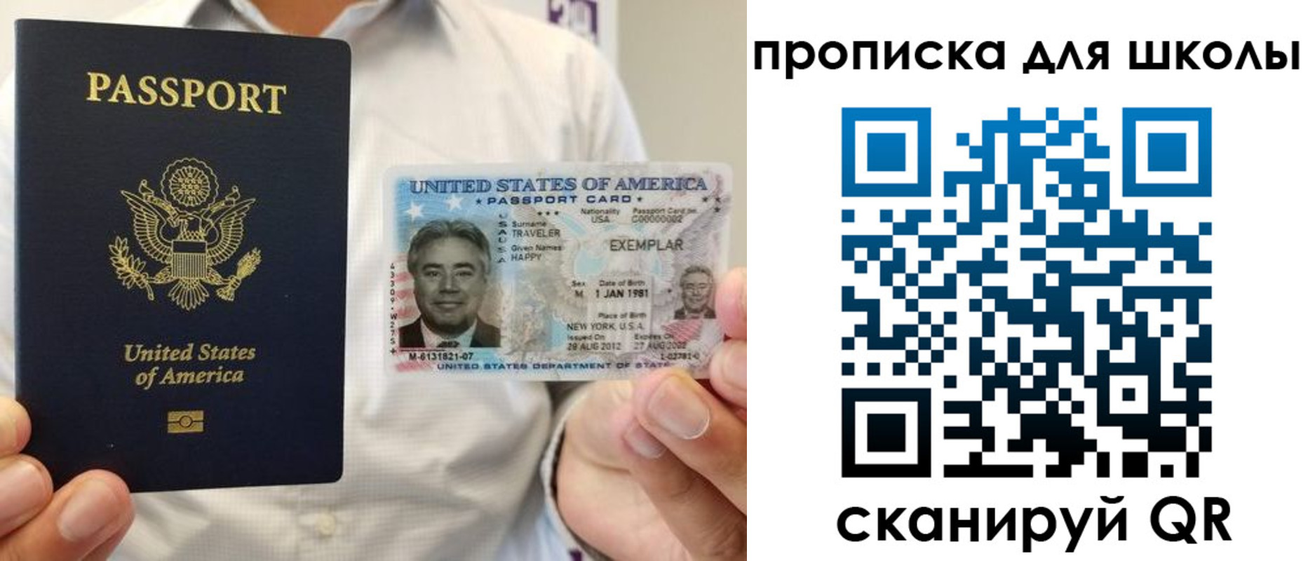 найти адрес прописки в Воскресенске