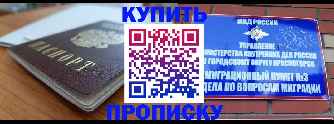 регистрация для дет. сада в Воскресенске